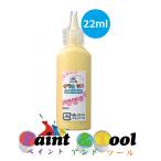  стакан декоративный элемент одиночный товар Spark ru серии GDS22H-S1 Spark ru желтый 1 коробка (10шт.@)[ Yamato ]* оплата при получении расчет не возможно 