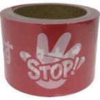 ユタカ　テープ　標識テープ「使用禁止」　７０ｍｍ×５０ｍ（AT23）