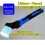  штекер re твердый ( синий ) малярная кисть [30mm~ ширина размер выбор .. ]. отличие / белый шерсть синий краска покраска строительство слабый .. краска водный краска большой . малярная кисть 