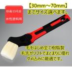  штекер re( красный ) малярная кисть [30mm~ ширина размер выбор .. ]. отличие / белый шерсть золотой краска покраска строительство водный краска большой . малярная кисть 