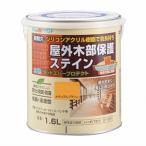 （ワケあり商品）（処分品超特価）アトムハウスペイント　水性ウッドエバープロテクト　1.6L　ナチュラルブラウン（ウッドデッキ　防虫防腐　スティン）