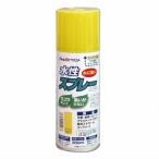 アトムハウスペイント　水性スプレー　300ML　レモンイエロー（塗料　ペンキ　DIY）