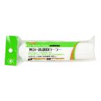  портативный * Crown нет пена * металлический часть для ролик запасной 150MM( маленький модель )