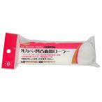  портативный * Crown Smoosy вмятина выпуклость поверхность для маленький ролик запасной 150MM