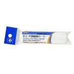  портативный * Crown Smoosy flat скользить поверхность для маленький ролик запасной 100MM