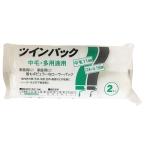  портативный * Crown twin упаковка маленький ролик 6 дюймовый средний шерсть 