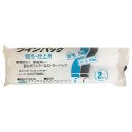  портативный * Crown twin упаковка маленький ролик 6 дюймовый короткий шерсть 