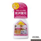la Glo n пол Mate 450ML