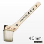  универсальный малярная кисть ( вода * маслянистость двоякое применение ) кисть 40mm ширина 1 шт. 