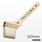  универсальный малярная кисть ( вода * маслянистость двоякое применение ) кисть 60mm ширина 1 шт. 