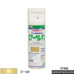 イサムエアゾール　エアーウレタン　315ML　ゴールド