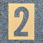  Atom поддержка load stencil Easy большой номер 2