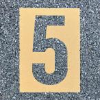  Atom поддержка load stencil Easy большой номер 5