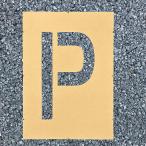  Atom поддержка load stencil Easy P Mark 