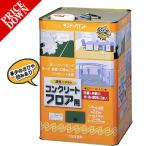 ショッピングワケあり （数量限定超特価・ワケあり商品）サンデーペイント　油性 コンクリートフロア用　　14KG　緑