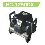 ���a�Y�Ɓ@�n���f�B�[�R���v���b�T�[�@HC-1250DX�@131250D