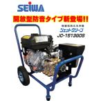 [ цена сверху передний последний ]. мир промышленность jet clean JC-1513GOS корпус только 121640A
