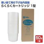  удобно картридж 1 type ( ниже жестяная банка содержание контейнер ) 1 коробка /50 листов входит ( большой . малярная кисть )