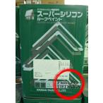 関西ペイント スーパーシリコンルーフペイント　14kg　価格帯Ａ　屋根用塗料