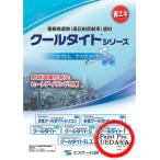 ショッピングクール クールタイト　16kgセット　　艶有　屋根用遮熱塗料　ウレタン 　エスケー化研