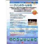 �N�����J���[U�����@�W���F�@ �e��15kg�Z�b�g