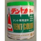  палатка цвет лимон e low емкость 3 литров 