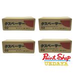 タスペーサー02 ブラック　4ケース（500個入×4）黒　ウィンターセール価格　平板スレート屋根再塗装時の縁切り部材　（送料無料）