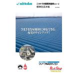 日本特殊塗料 リリーフNADシリコン 16Kg セット 【送料無料】