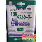 ニッペ 1液ベストシーラー 14Kg 一液ベストシーラー ≪日本ペイント≫