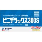 ショッピングデラックス 関西ペイント　ビニデラックス300S　白　4Kg　【送料無料】