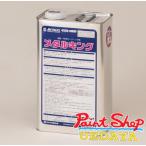 ミヤキ　メタルキング　4L　【送料無料】