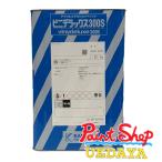 【送料無料】 ビニデラックス300S 白 20kg ≪関西ペイント≫