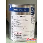 [ free shipping ] Shinetsu si Ricoh mpe Inter 20 ( Shinetsu chemistry )
