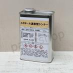 [単体販売不可です]　エポタール速乾型シンナー　500g（当店で小分け品）　日本ペイント
