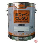 １液ファインウレタンU100 3kg（白）