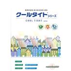 ショッピングクール 水性クールタイトシリコン 標準色 15kg エスケー化研 屋根用遮熱塗料(10000277)