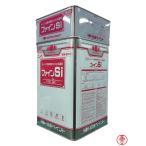 ショッピングシリコン ファインSi つや有り 白（ホワイト） 16kgセット ターペン可溶2液形シリコン系塗料 日本ペイント