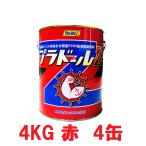関西ペイントマリン　プラドールZ　４ｋｇ  ４缶セット/船底塗料/送料無料