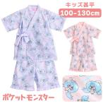 ショッピング甚平 女の子 ポケモン キッズ 女の子 半袖 夏 甚平 パジャマ ルームウェア フリル テブリム 総柄 メール便なら 送料無料