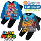スーパーマリオ SUPER MARIO 光るパジャマ 男の子 ボーイズ 長袖 スウェット ルームウェア ブルー チャコール ギフト プレゼント 修学旅行 林間学校