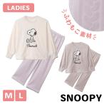 パジャマ レディース 被りパジャマ ルームウェア ふわもこプレミアム ふわふわフリース 長袖 冬 ミンクフリース スヌーピー オフホワイト ベージュ M L 480057