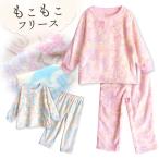 パジャマ ルームウエア キッズ ガールズ 冬 長袖 女の子 もこもこフリース 暖かい かわいい ウサギ柄 ピンク/サックス 100/110/120