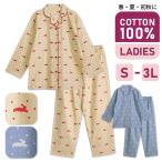 パジャマ レディース 綿100％ 長袖 春 夏 初秋 うさぎドット柄 前開き ボタン 薄手のシャツ 親子 おそろい リンクコーデ プレゼント ギフト 母の日