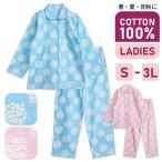パジャマ レディース 綿100％ 長袖 春 夏 初秋 ハナクマ柄 前開き ボタン 薄手のシャツ 親子 おそろい リンクコーデ プレゼント ギフト 母の日 爆買