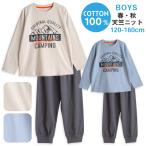 ショッピング綿100% パジャマ キッズ 男の子 綿100％ 長袖 春 夏 柔らかく軽い薄手の快適Tシャツ ロゴプリント グレージュ サックス 120 130 140 150 160 メール便なら 送料無料