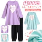 パジャマ キッズ 女の子 綿100％ 長