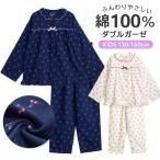 ショッピング綿100 パジャマ キッズ 女の子 綿100％ ダブルガーゼ 長袖 春 夏 秋 フリル シャツ 前開き ボタン シャツ  チェリー柄  130-160 親子 おそろい リンク コーデ