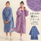ルームウェア ガウン レディース パジャマ もこもこフリース  長袖 冬 暖かい フード付き ロング ガウン ふんわり軽い 前開き