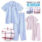 パジャマ メンズ 春 夏 半袖 綿100％ 前開き 薄手のシャツ 先染めサッカー  チェック柄 レッド/ブルー M/L/LL STANDARD 父の日 ギフト
