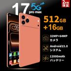 2025最新型 Android15 タブレット PC 本体 10.1インチ 16+512GB FullHD wi-fi 5G IPS液晶 軽量 HD視力保護 テレワーク ネット授業 動画視聴 GPS 電話 simフリー